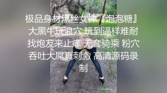 别人眼中的高冷女神，在我这很骚（学约炮看内容简介）