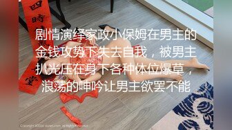 流出安防酒店偷拍高颜值美女在接电话的时候被疯狂输出内裤蒙脸