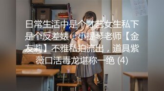 [MP4/235MB]探花柒哥酒店约炮网红脸极品00后高端外围69互舔草到高潮叫爸爸