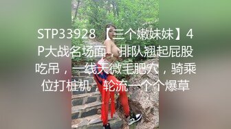 《顶级震撼超淫现场》多男女群P盛宴肏出新高度！网红极品身材反差女神JJSEX私拍完结，堪比岛国疯狂多人尺度惊人 (9)