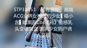 [MP4]腰细好身材美女红唇浓妆黑色网袜，喜欢自己先自慰一番再开操，边自摸边打飞机，抬腿侧入翘起屁股大力抽插猛操