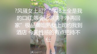 【新片速遞】 【截止6.22】花背纹身G杯巨乳美妖TS「猫七」推特全量资源 黑丝高跟妖艳贱货看图可射(38p+37v)[36MB/MP4/4:38]