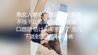 91CM045王亦舒.约拍.JK女约拍私房照.被摄影师和朋友用媚药玩弄.果冻传媒独家原创