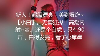 丝宝视频VIP系列之小清新