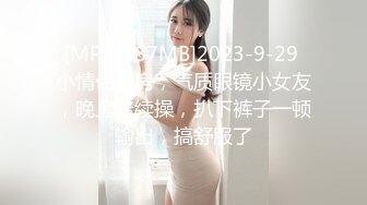 【OnlyFans】2023年6月约啪达人粉味芒果，炮王与多个妹子双飞群P3P，大奶少妇，娇小嫩妹，长腿御姐，艳福不浅 23