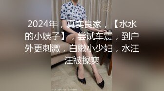 SWAG 绝版经典！淫荡学生妹露脸三点全露车震实战 小媛