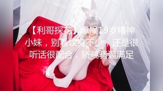 [MP4/ 1.31G] 钻石级推荐火爆推特女神泡芙小姐极品流出-圣诞夜の性爱狂欢 怼着爆操小淫鹿 第一视角