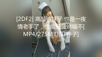 FC2-PPV-4003489 雪肌・美巨乳 土壇場で「やっぱり怖くなった」と処 女喪失を拒んだ罰に伏せ字になっちゃう行為で制裁。無修正生中出し (2)