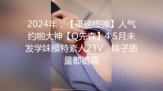 [MP4/504M]2/12最新 处男小胖偷窥合租房的美女洗澡直接给我上了VIP1196