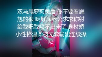 满足不了骚逼女友，只能让她穿着黑丝自慰了，超多水