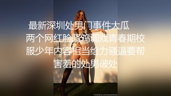 《所谓女神㊙️极品骚婊》干就完了，反正都这么烂了，女生其实都喜欢这样用力的进出！有喜欢跪在这个角度下面，舔足的小m吗 (2)