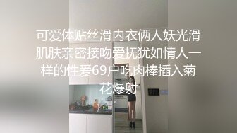 [MP4]精东影业 JDYP-034约啪丰满迷人的美术老师