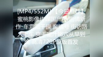 [MP4]【钻石级推荐】麻豆传媒正统新作MD196-好热 老公可以吗 招待同事药效发作贪婪求操 冷艳女神玥可岚