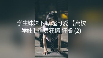 爱吃醋的女友 003