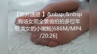 G哥精品大尺度白金版视频美腿车模小马苏和摄影师模拟PP