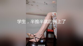 看似是乖巧可爱的萝莉，背地里却发骚发浪❤️反差小母狗『吃一口九水』黄瓜捅菊花 宿舍紫薇 超级反差婊吃一口九水 - 床上双插 [2V] (1)