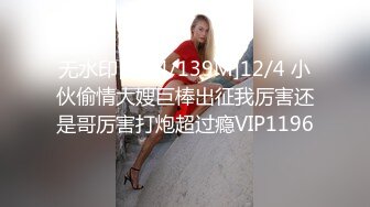 【AV佳丽】调皮的黄英在隔离期间操了她的同事