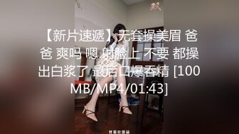 [MP4]22岁艺校女生被两个社会哥冒充摄影师套路到酒店私拍潜规则啪啪啪