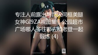 STP23468 娜扎头小萝莉制服诱惑，纹身小太妹跟小哥激情啪啪，全程露脸主动上位揉捏着小奶子浪叫抽插，让小哥各种蹂躏