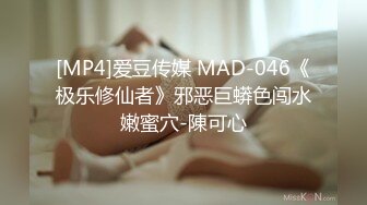 [MP4]笑起来甜美西装外围 妹子骚的很玩起来得劲再来一场