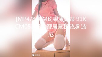 [MP4/ 596M] 极品白虎21岁Amy被开发后 需要更多肉棒才能满足