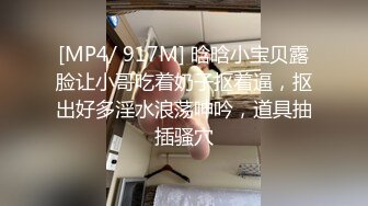 [MP4/1.4G]兔兔約高跟白絲美女開房穿露乳情趣跳蛋玩穴啪啪＆長腿嫩穴女友圓床白襪足交各種姿勢激情性愛 720p