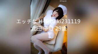 [MP4/ 1.34G] 杭州街头，挑战公厕性爱，初恋的香味，冬夜，极品女神姐妹花，啪啪，撒尿，时刻担心有人进来，真刺激