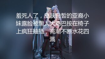 黑丝短裙无毛逼风骚大姐露脸勾搭保安大叔在楼道里激情啪啪 后入干大屁股草喷了