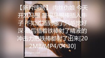 [MP4]STP23961 糖心出品 美女空姐下班酒吧买醉 穿上黑丝制服找单男寻欢 干粉红的小嫩B VIP2209