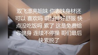 老婆第一次体验3P的!