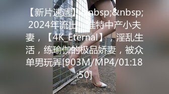 [MP4/7.5G]盜錄蜂腰巨乳美少婦與上司開房互舔攻守兼備無套內射／大學眼鏡男酒店束縛苗條白皙大奶女友深喉各種體位抽插等 21V