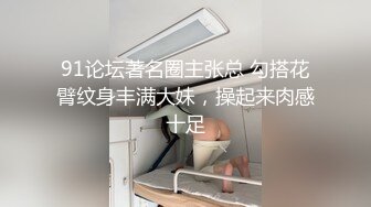 马力非常大的熟女上位