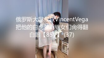 【自录】顶级颜值【混血嫩模小妲己】美乳丝袜大长腿，自慰无毛白虎穴，4月直播合集【60V】 (6)