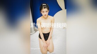 【新片速遞】 私房厕拍大神晓月潜入餐厅女厕偷拍❤️圆臀女+口罩小美女[255MB/MP4/09:04]