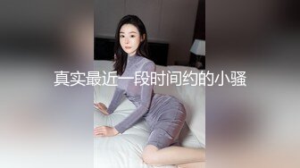 高三学妹校服都来不及脱直接就干上了