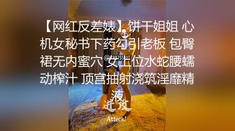 清纯校花和男友自拍外泄，一顿猛操，轻声娇喘