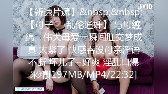 [MP4]STP23987 极品气质女神&nbsp;&nbsp;喝杯红酒来点情调&nbsp;&nbsp;性格黑丝高跟鞋 翘起屁股吸吮奶子&nbsp;&nbsp;骑马姿势小腰扭动&nbsp;&nbsp;