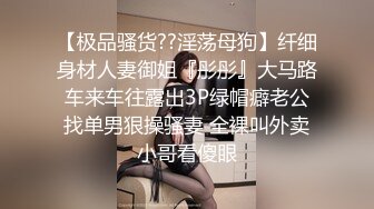 七天精品探花约了个长相甜美萌妹啪啪，穿上情趣连体网袜互摸调情大力猛操