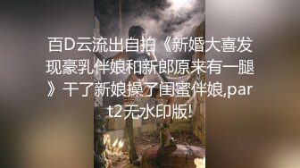 青涩乖巧小姐姐，JK制服搭黑丝，口交还不习惯但很认真