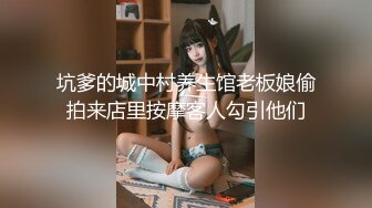 真ん丸お乳が最高のIカップ女子に无断中出し