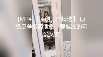 黑網絲熟女人妻酒店私會帥氣洋大屌啪啪打炮 主動吃雞巴騎乘後入幹得啊啊直叫&quot;好爽好舒服&quot; 無套內射中出 原版高清