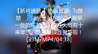 [MP4/597MB]扣扣傳媒 91Fans FSOG0101 差評威脅線下cos陪玩 軟糖