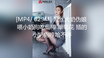 [MP4]只搞嫩妹胸前满纹身极品女 腰细坚挺美乳大长腿 简直完美张开腿舔逼 站立后入沙发上猛操