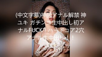 ki161121 エッチな4610 藤本 梨菜子 Rinako Fujimoto (2)