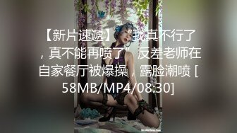 [MP4/863M]10/17最新 扯着老婆辫子当母狗骑操小骚穴丰臀骑乘真刺激VIP1196