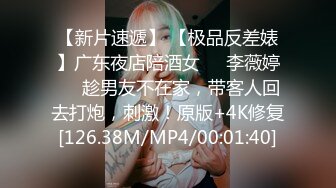 【新片速遞】 偷拍大师KFC-1125❤ 户外偷拍女主播和闺蜜户外直播裙底风光，蓝色蕾丝内性感内裤4K高清版[266MB/MP4/06:04]