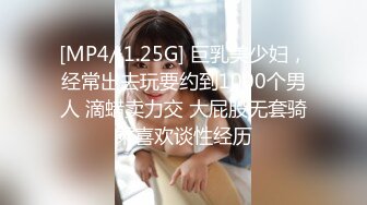 淫娃御姐 窈窕身材170cm大长腿车模女神 淑怡 上位女职员MK御姐中出 水灵媚眼仿佛屏幕前的你在肏她