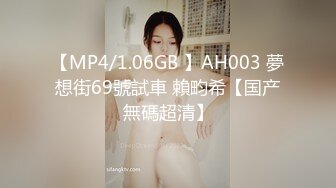 [MP4/774MB]2024.2.14【利哥探花】爆操19岁精神小妹，别看纹身不少，还是很听话很配合，娇喘骚逼满足