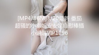 [MP4]湖南 嫩妹子 漂亮爱笑 美腿翘臀 今夜艳福不浅干爽了