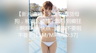 天美传媒最新国产AV佳作鬼父上卷-万静雪 沙美辰